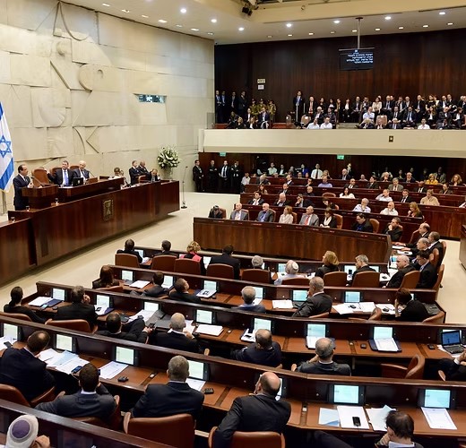 Knesset / Supreme Court